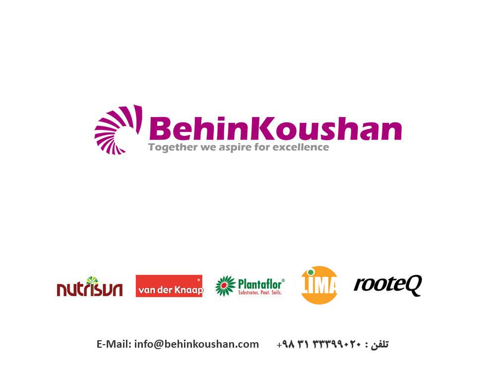 هر آنچه کشاورزان حرفه ای به آن نیاز دارند . با ما در تماس باشید : 03133399020